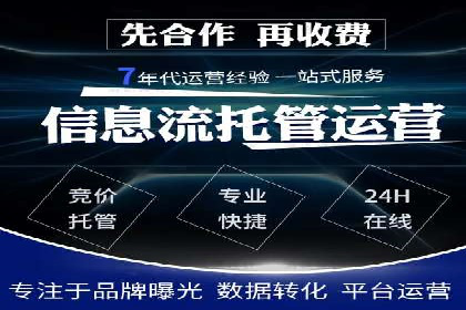 某sem公司广告投放的三大技巧