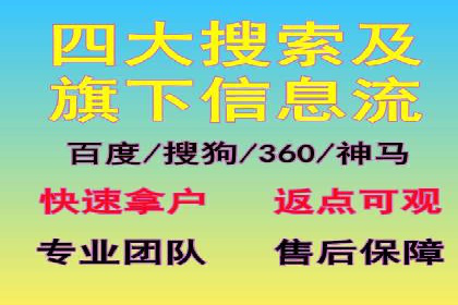 百度推广公司案例分析：效果显著的成功案例